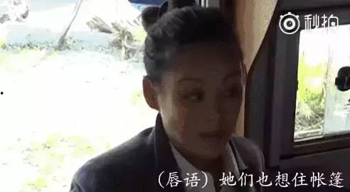 娱乐圈吃瓜是真的假的,真相还是谣言？