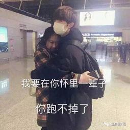 娱乐吃瓜酱麻袋爱如火,麻袋酱与爱如火的激情碰撞