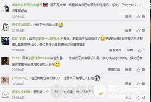 娱乐吃瓜君艺人黑榜,揭秘“娱乐吃瓜君”艺人黑榜背后的真相