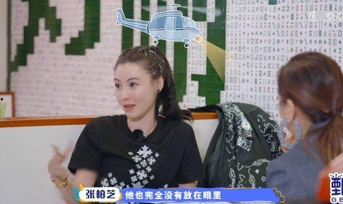 娱乐吃瓜酱南方男友