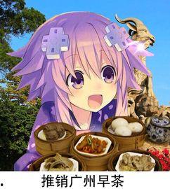 娱乐吃瓜酱魁魅楼