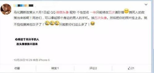 微信图片吃瓜啥意思