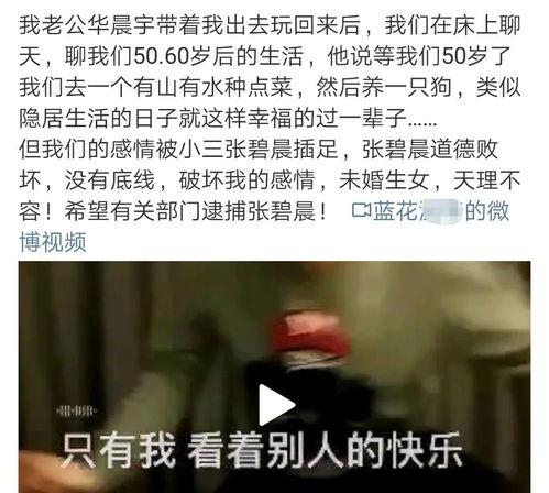 娱乐吃瓜的博主是谁啊