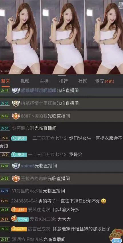 娱乐主播吃瓜内容介绍图片,图说娱乐圈幕后风云
