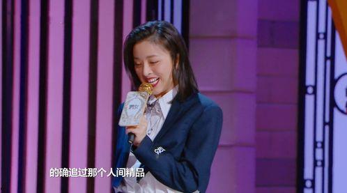 娱乐吃瓜姐郁可唯