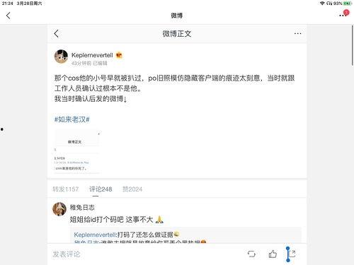 吃瓜娱乐素材网站大全