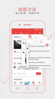 5.1吃瓜网官网下载