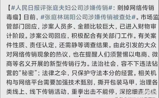 娱乐圈吃瓜句子