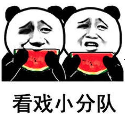 吃瓜娱乐高清