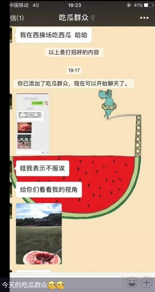 娱乐吃瓜怎么剪辑的,轻松打造热门短视频