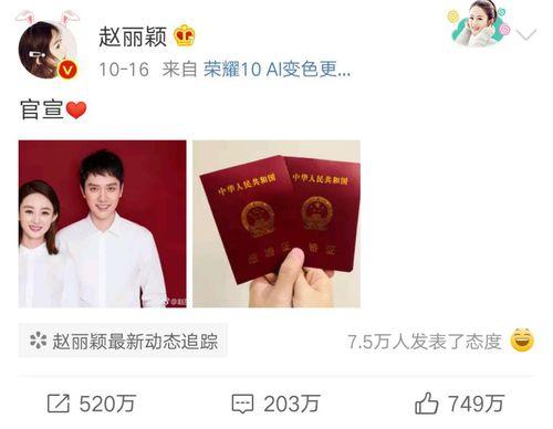 娱乐圈吃瓜剪映模板下载
