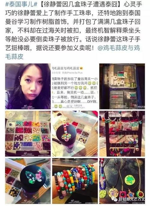 娱乐圈吃瓜剪映模板下载