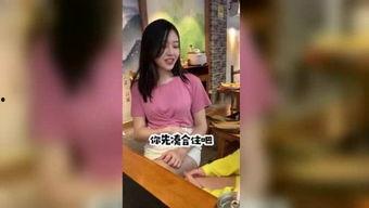 娱乐吃瓜酱卖茶女视频