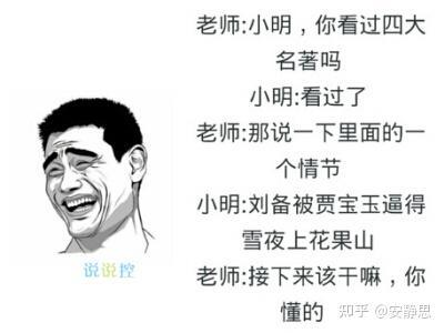 吃瓜娱乐文案搞笑图片,搞笑图片带你领略吃瓜娱乐的魅力