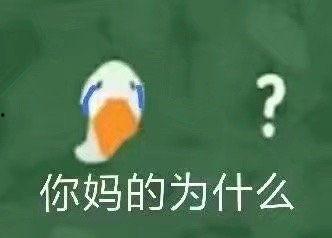 吃瓜娱乐文案搞笑图片,搞笑图片带你领略吃瓜娱乐的魅力