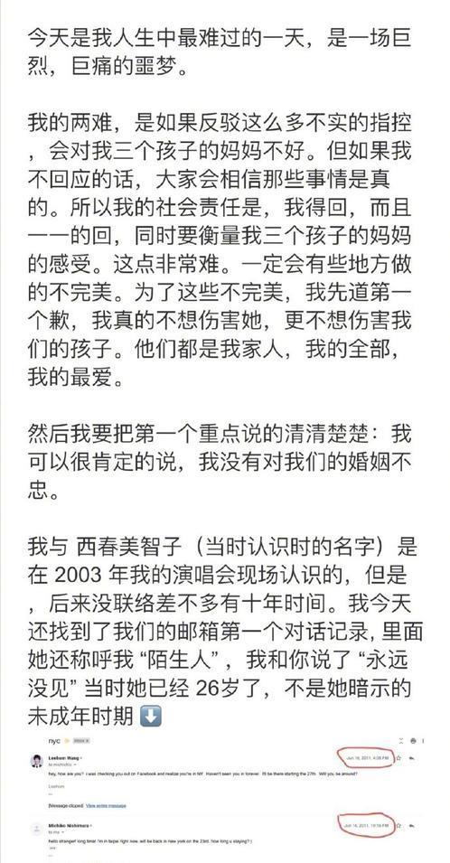 娱乐吃瓜酱仿写