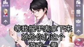 娱乐圈吃瓜群众文案