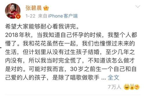 娱乐圈吃瓜群众文案